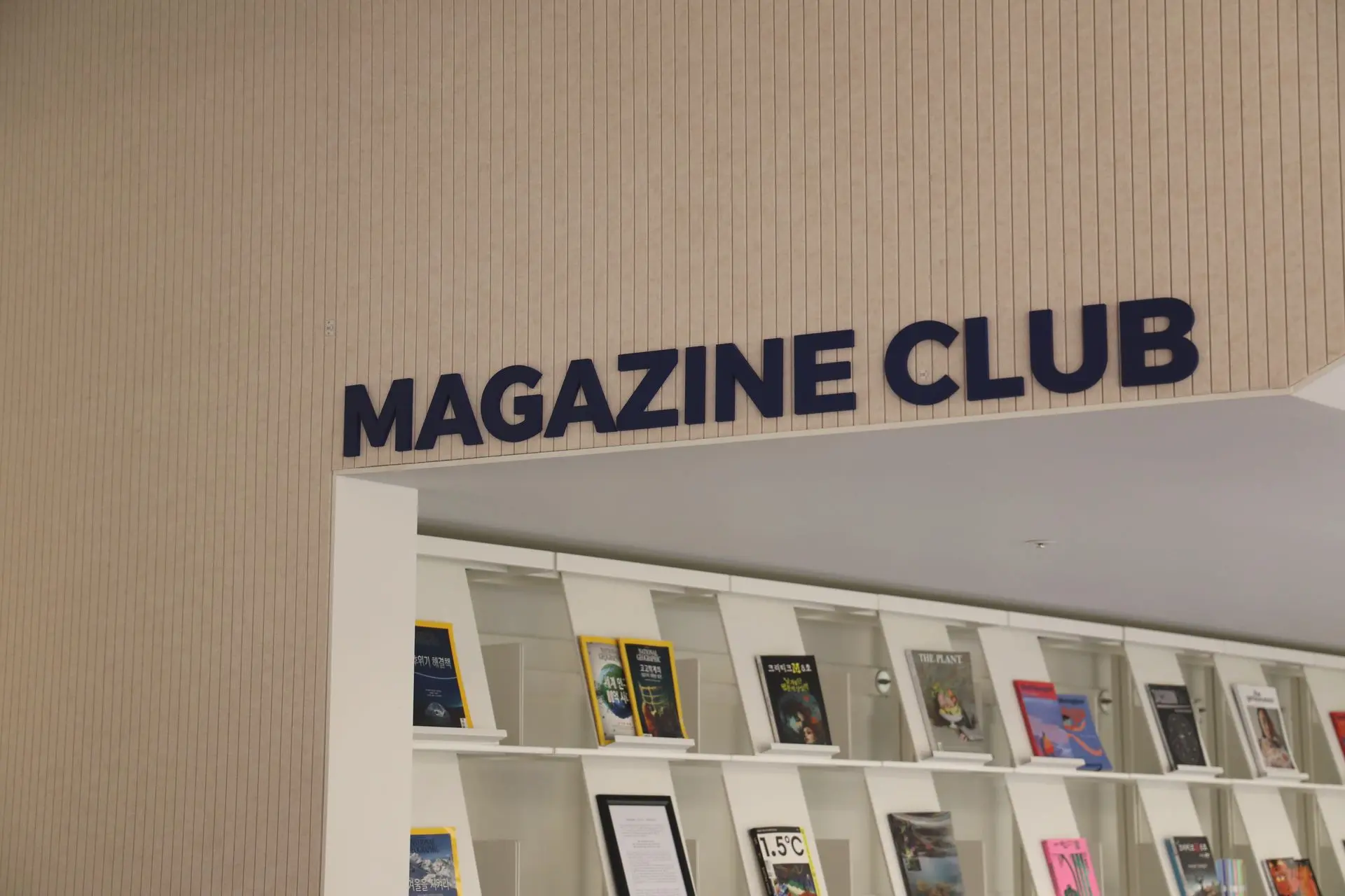 흡음패널 설치사진